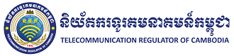 Telecommunication Regulator of Cambodia